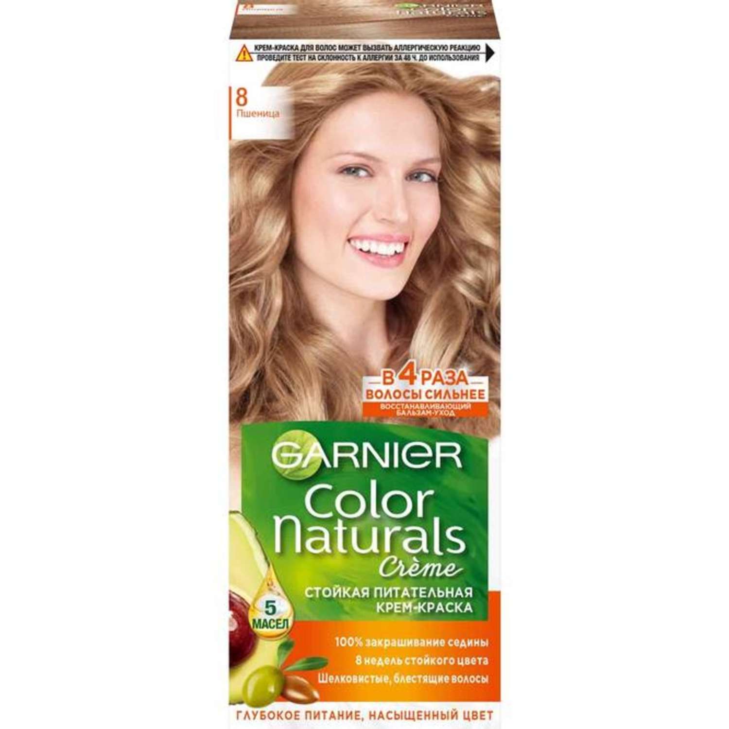 Крем-краска GARNIER Color Naturals 8 Пшеница купить по цене 310 ₽ в  интернет-магазине Детский мир