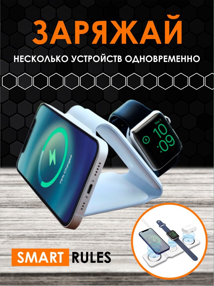 Беспроводной powerbank SmartRules для телефона 3в1 магнитная - фото 9