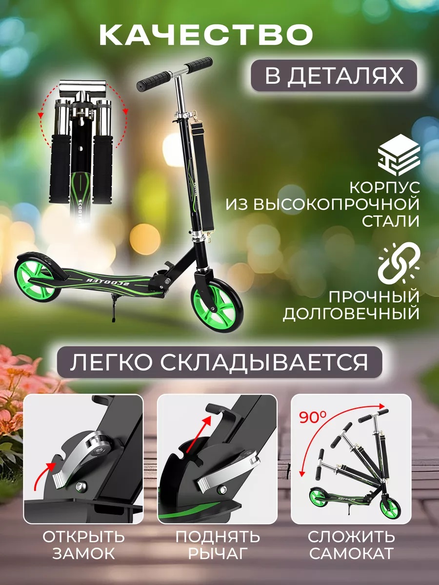Городской самокат Perfetto Sport двухколесный - фото 4