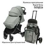 Коляска прогулочная Babyton Rapid Grey