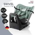 Детское автокресло Britax Roemer Swivel Jade Green для детей с рождения до 7 лет