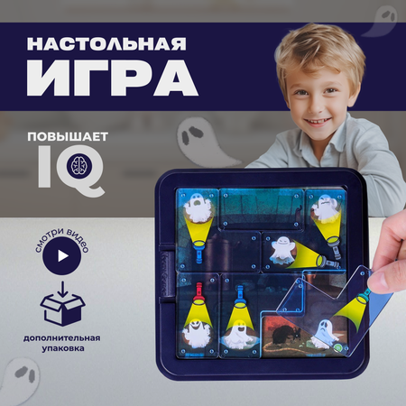 Игра настольная MyMoon Головоломки