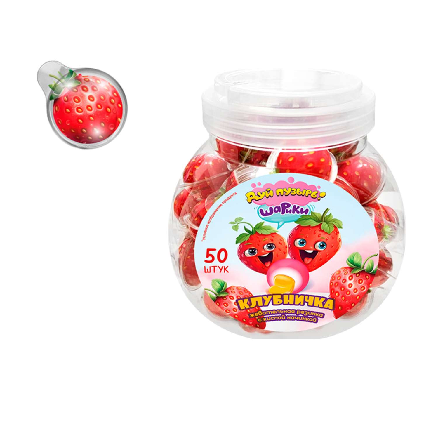 Жевательная резинка Fun Candy Lab Дуй пузырь шарики клубничка 50 шт по 10 гр - фото 1