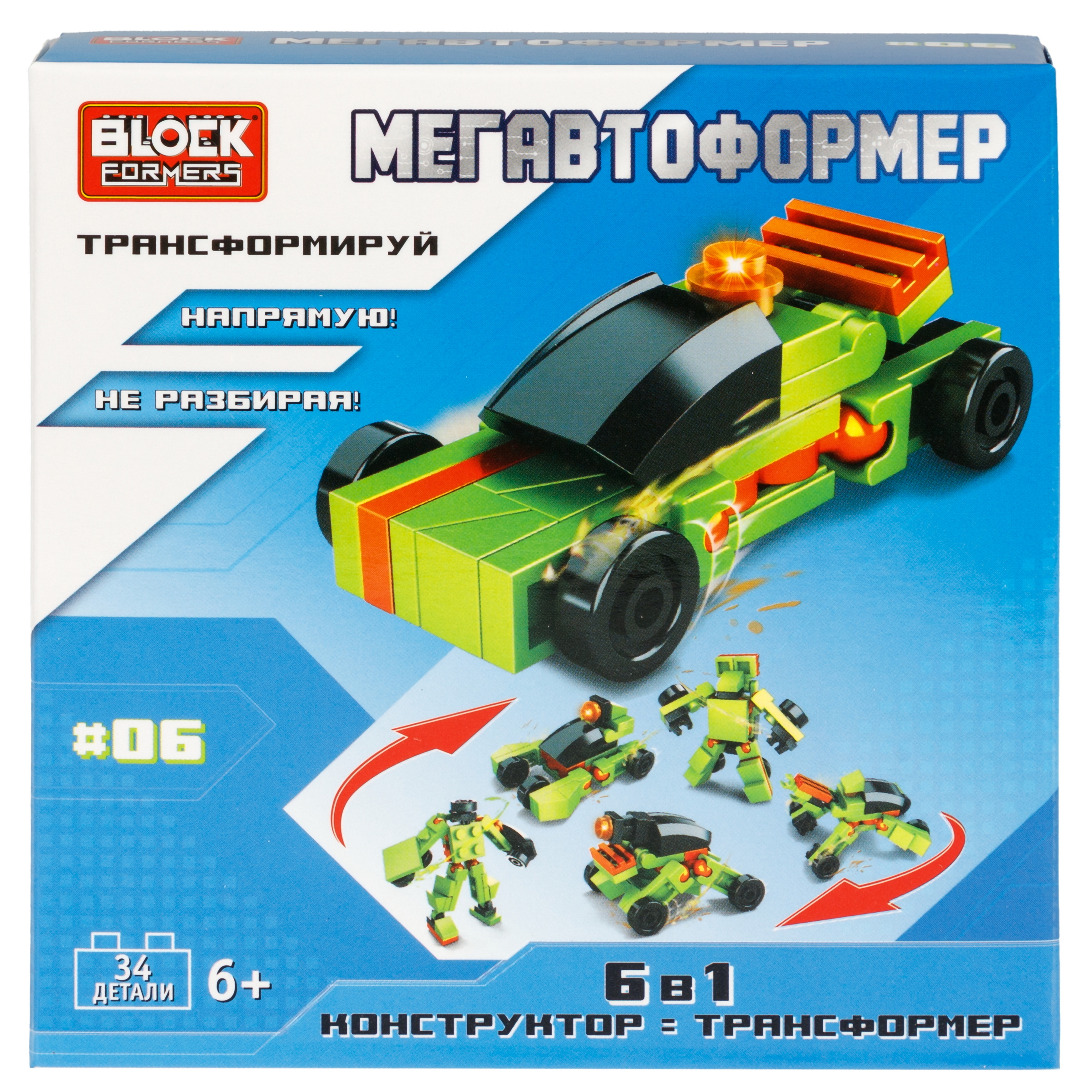 Игрушка-сюрприз 6 в 1 1TOY Blockformers 3Д конструктор военная техника фигурки 1 шт. - фото 7