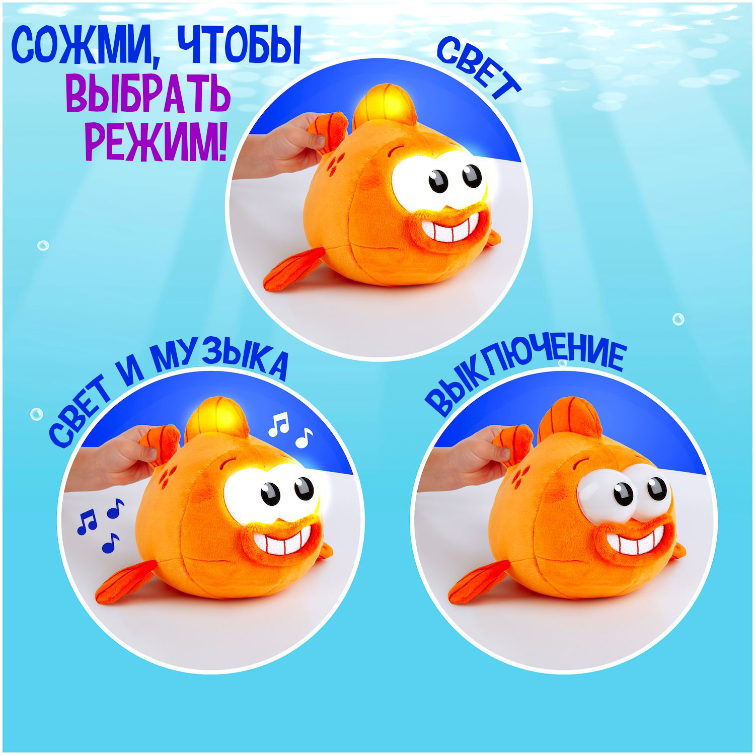 Игрушка плюшевая Wow Wee музыкальная друг Baby Shark Уильям 61325 купить по  цене 2242 ₽ в интернет-магазине Детский мир