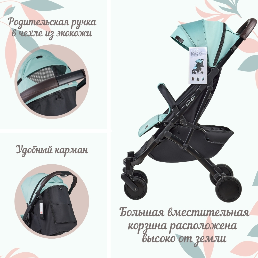 Коляска прогулочная детская Farfello Easy Go Comfort - фото 27