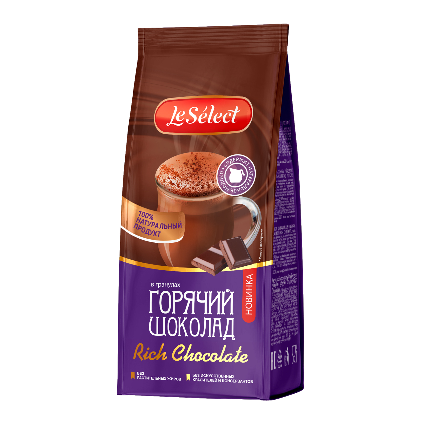 Горячий шоколад LeSelect Rich Chocolate на натуральном молоке  гранулированный 200г купить по цене 242 ₽ в интернет-магазине Детский мир