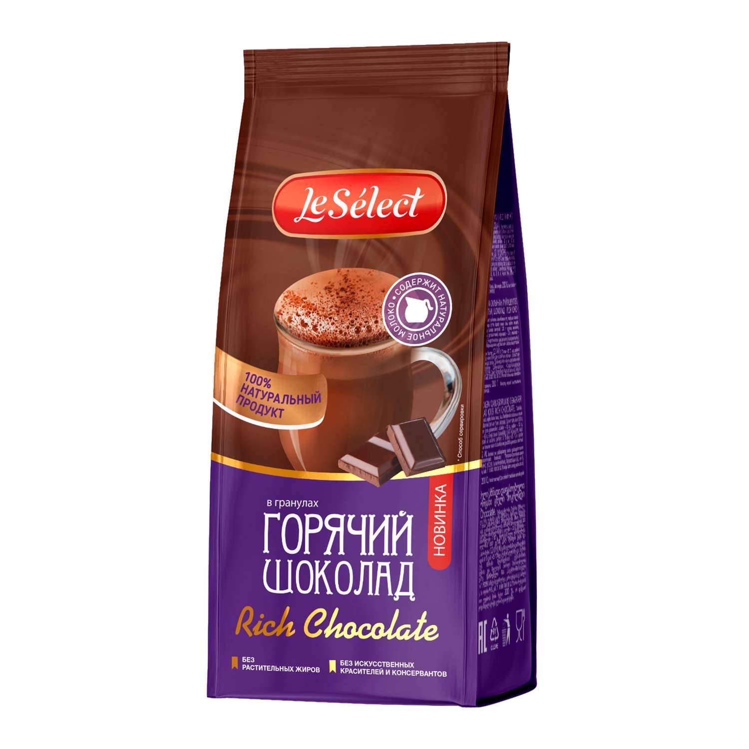Горячий шоколад LeSelect Rich Chocolate на натуральном молоке гранулированный 200г - фото 1