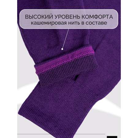 Гетры для гимнастики Boosto