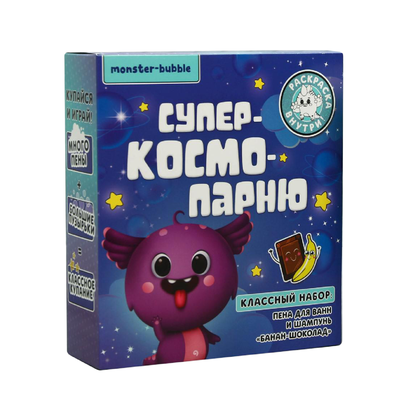 Набор подарочный Sima-Land «Супер космо парню» пена для ванн и шамупнь 200 мл - фото 1