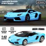 Машинки HOFFMANN Ламборджини 1:43 Lamborghini Aventador LP700-4 Roadster металлическая