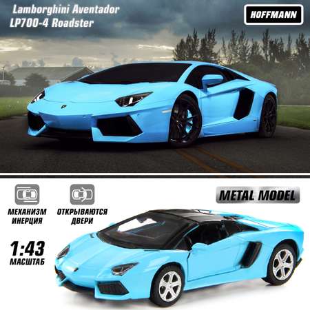 Машинки HOFFMANN Ламборджини 1:43 Lamborghini Aventador LP700-4 Roadster металлическая