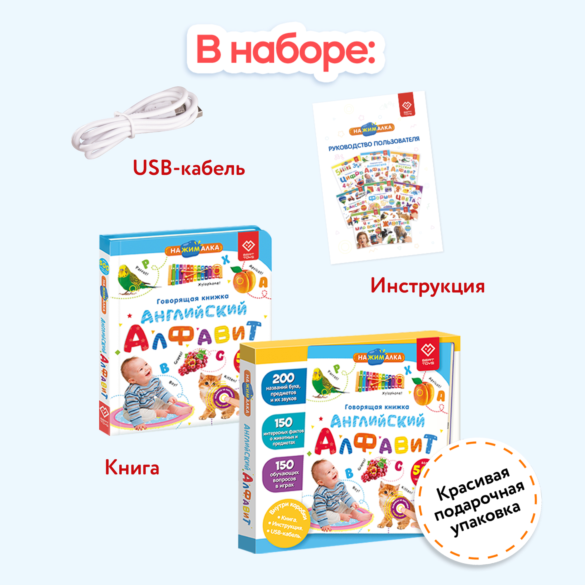 Говорящая книжка Нажималка BertToys Английский алфавит - фото 13