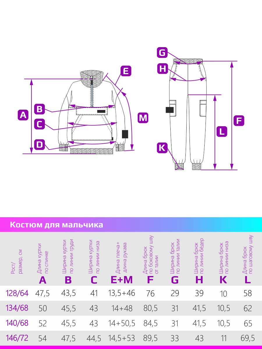 Толстовка и брюки NIKASTYLE 7т13324 джинс - фото 2