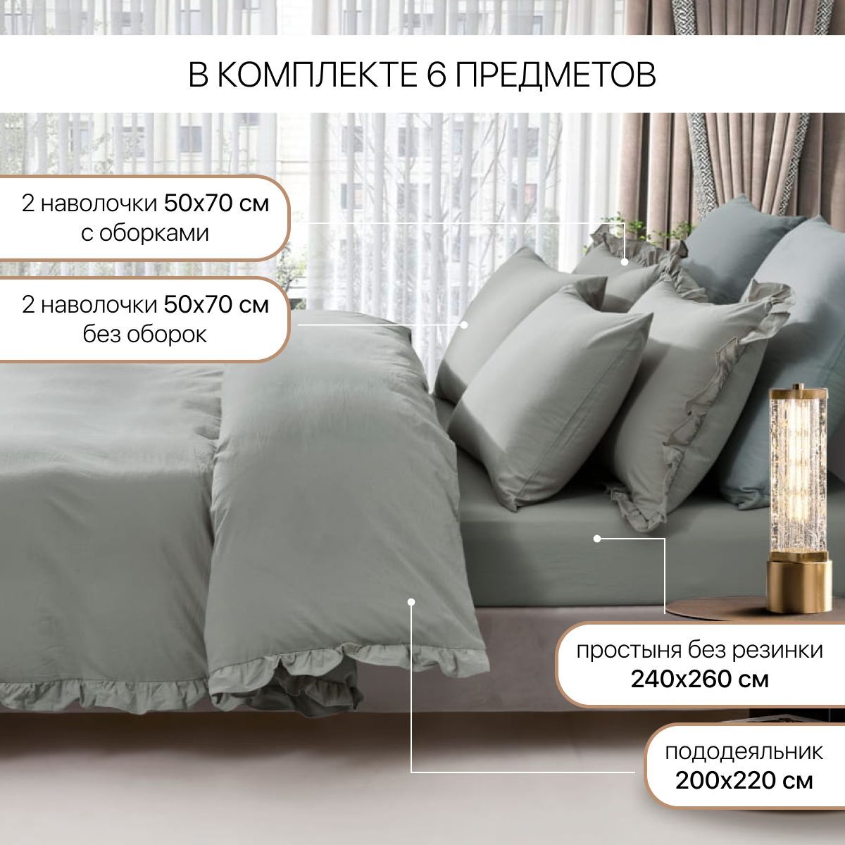 Постельное белье Arya Home Collection 2 спальное евро комплект 200x220 Valensiya сатин 4 наволочки 50х70 с евро простыней - фото 3