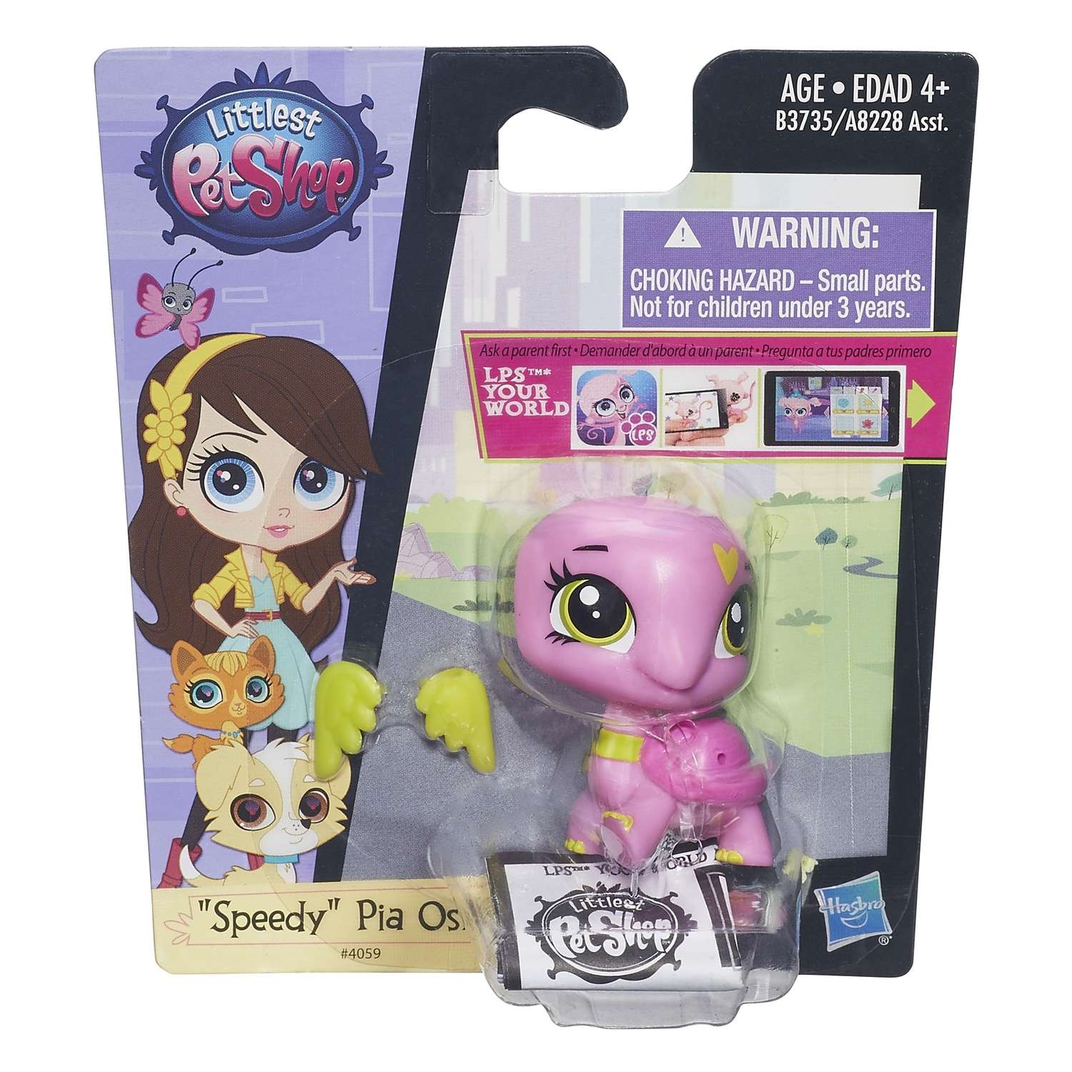 Зверюшка Littlest Pet Shop в ассортименте - фото 58