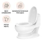 Детский горшок Ifam Easy doing baby potty со звуком белый