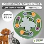 Игрушка для животных Stefan интерактивная развивающая головоломка IQ зеленая