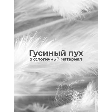 Подушка BelPol полупуховая BP АВТОГРАФ серо-голубой 68х68 высокая