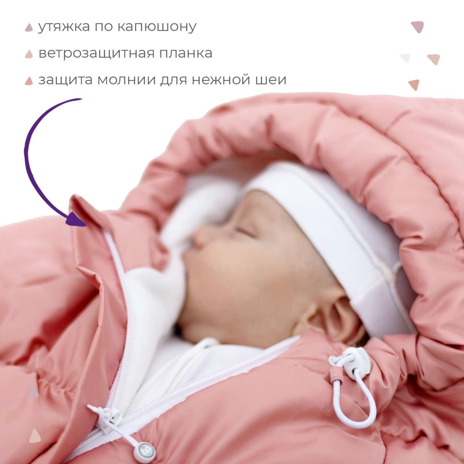 Конверт для новорожденного inlovery на выписку/в коляску «Маршмеллоу» розовый - фото 3