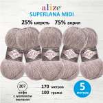 Пряжа Alize для вязания одежды Superlana Midi 100 г 170 м 5 мотков 207 кофе с молоком меланж