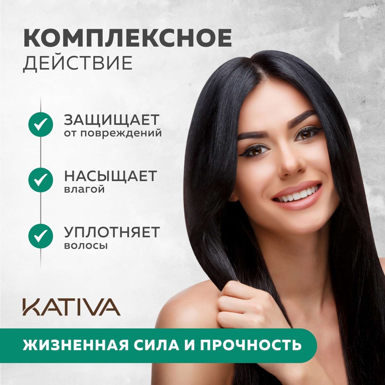 Коллагеновый шампунь Kativa для всех типов волос COLAGENO 500 мл - фото 3