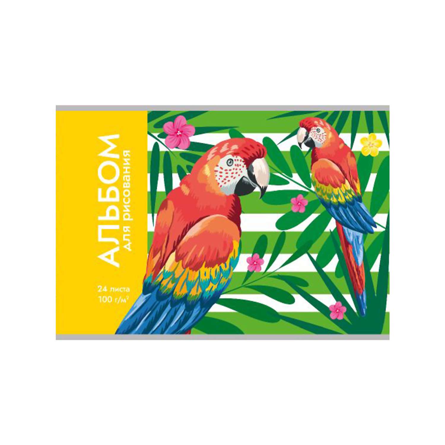 Альбом для рисования 24 л Prof Press А4 яркие попугайчики комплект 2 штуки - фото 2