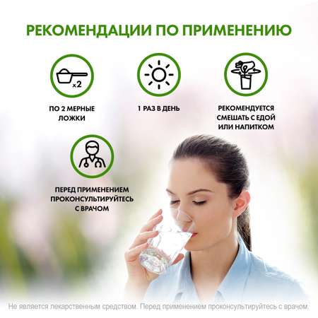 Коллаген говяжий NaturalSupp Для костей и суставов, эластичности кожи