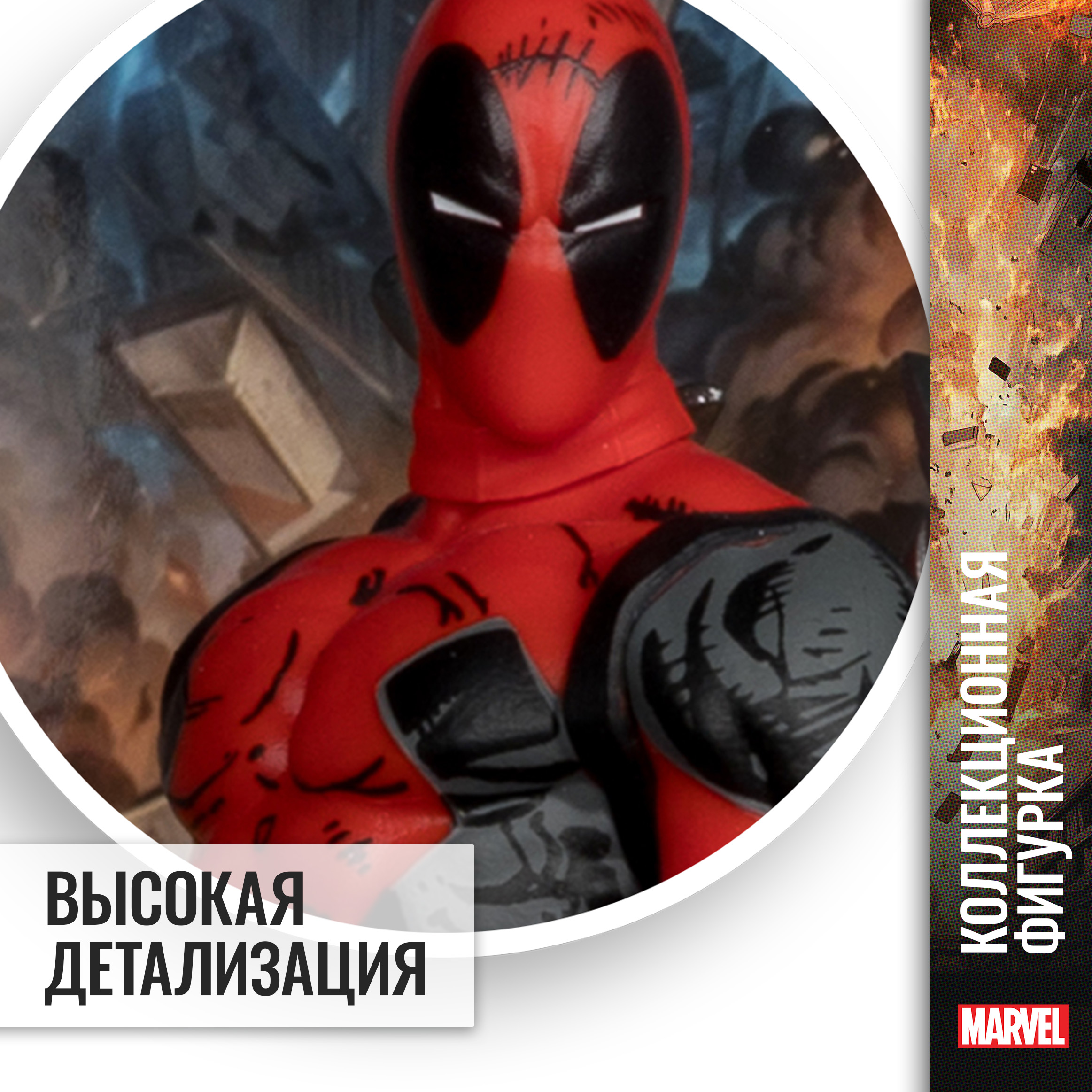 Фигурка McFarlane Toys Дэдпул (Marvel) - фото 4