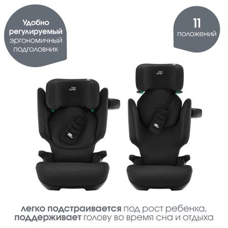 Детское автокресло Britax Roemer Kidfix pro Classic Space Black для детей 3,5-12 лет ростом 100-150 см