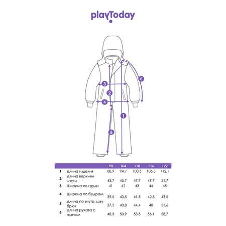 Комбинезон PlayToday