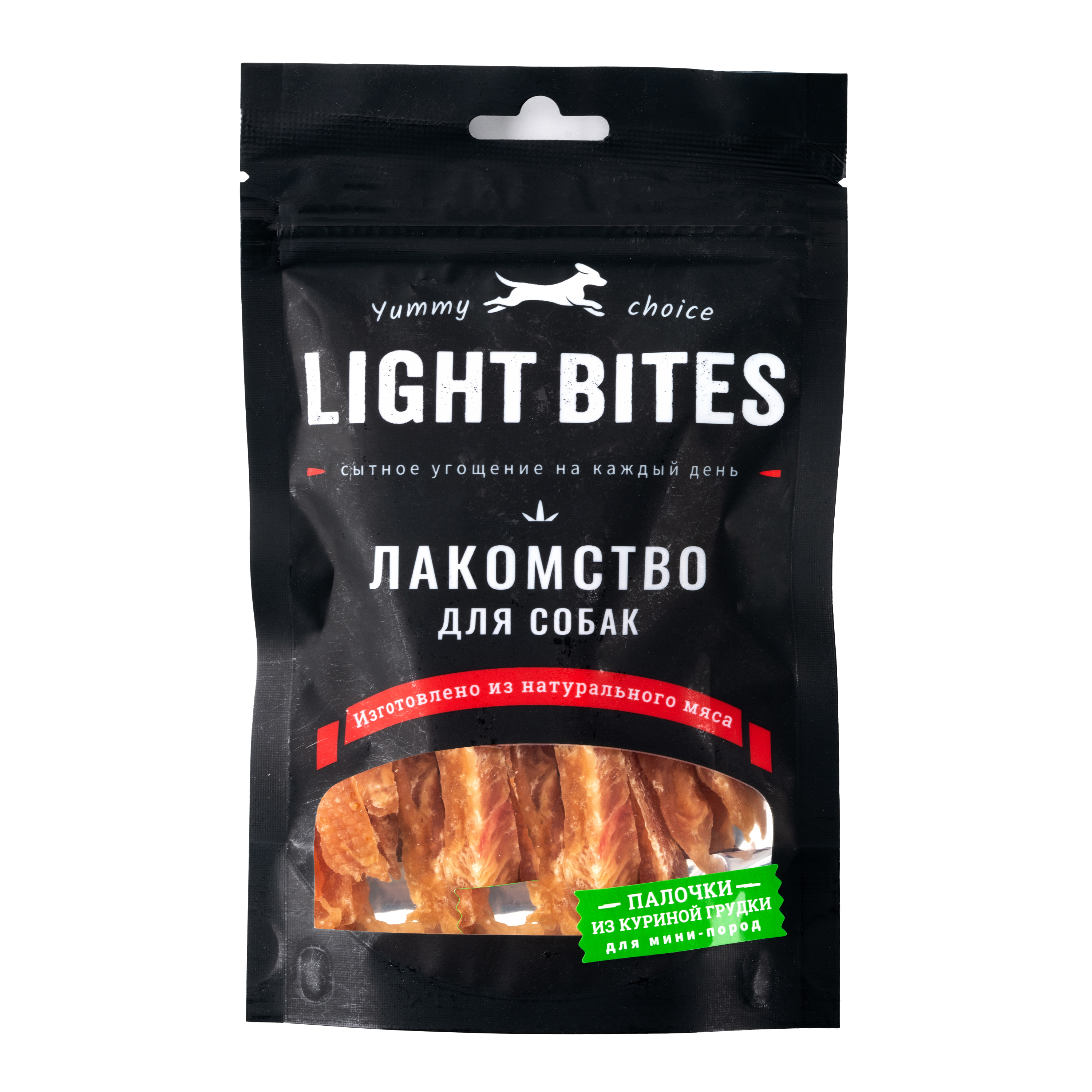 Лакомство для собак LIGHT BITES 0.055 кг курица (для активных) - фото 1