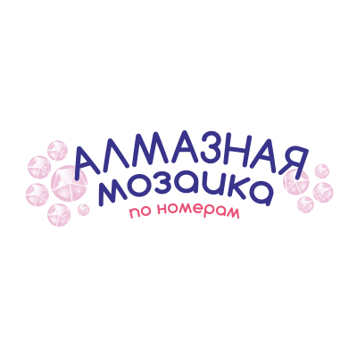 Алмазная мозаика