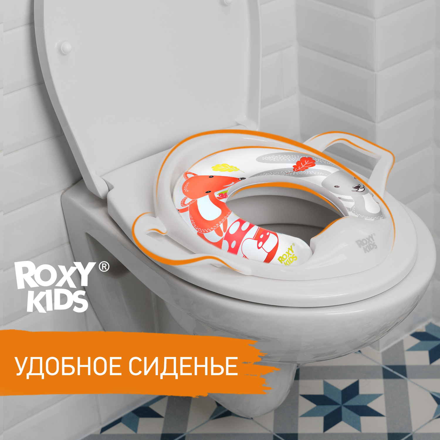 Накладка на унитаз ROXY-KIDS для детей Лесная сказка