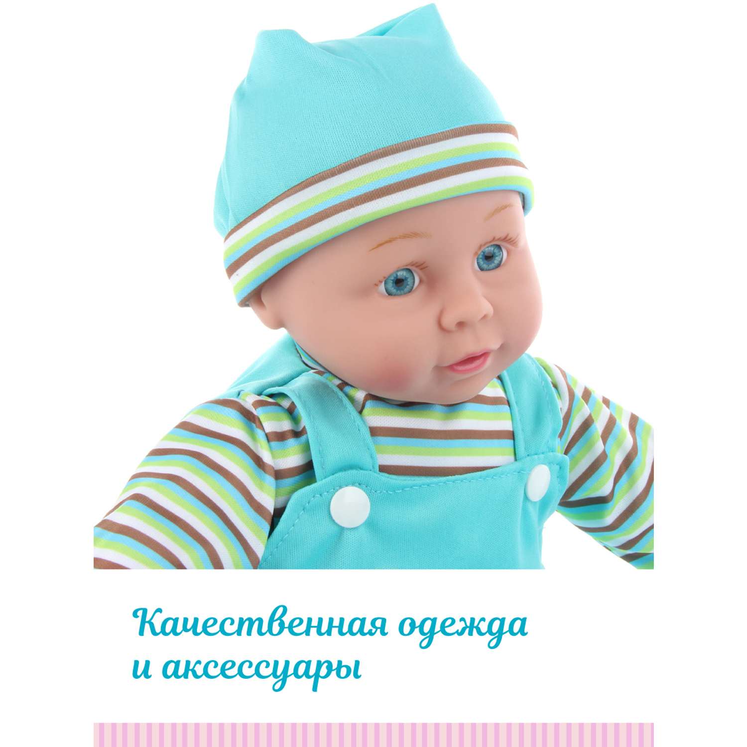 Пупс Lisa Doll в голубом костюме 40 см русская озвучка 97046 - фото 9