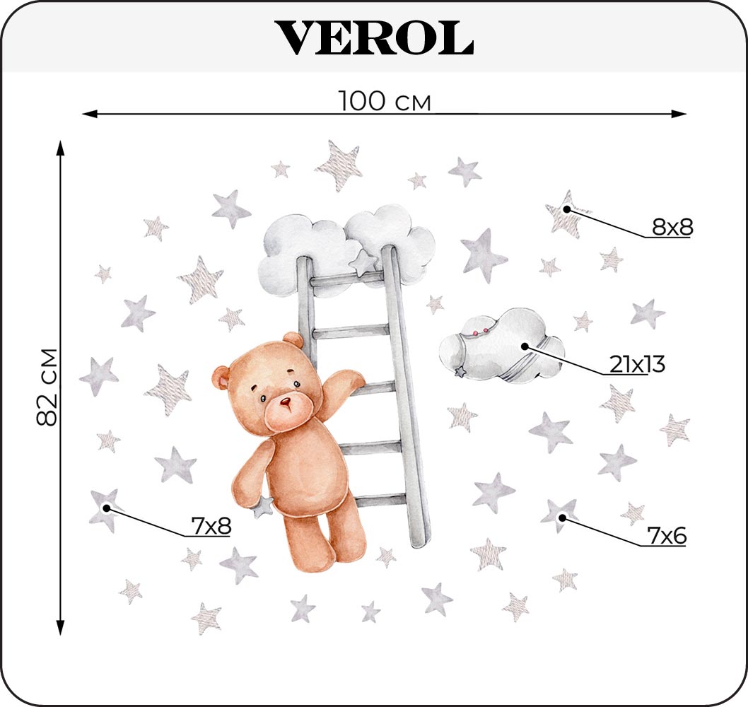 Интерьерные наклейки VEROL Мишка на лесенке - фото 3