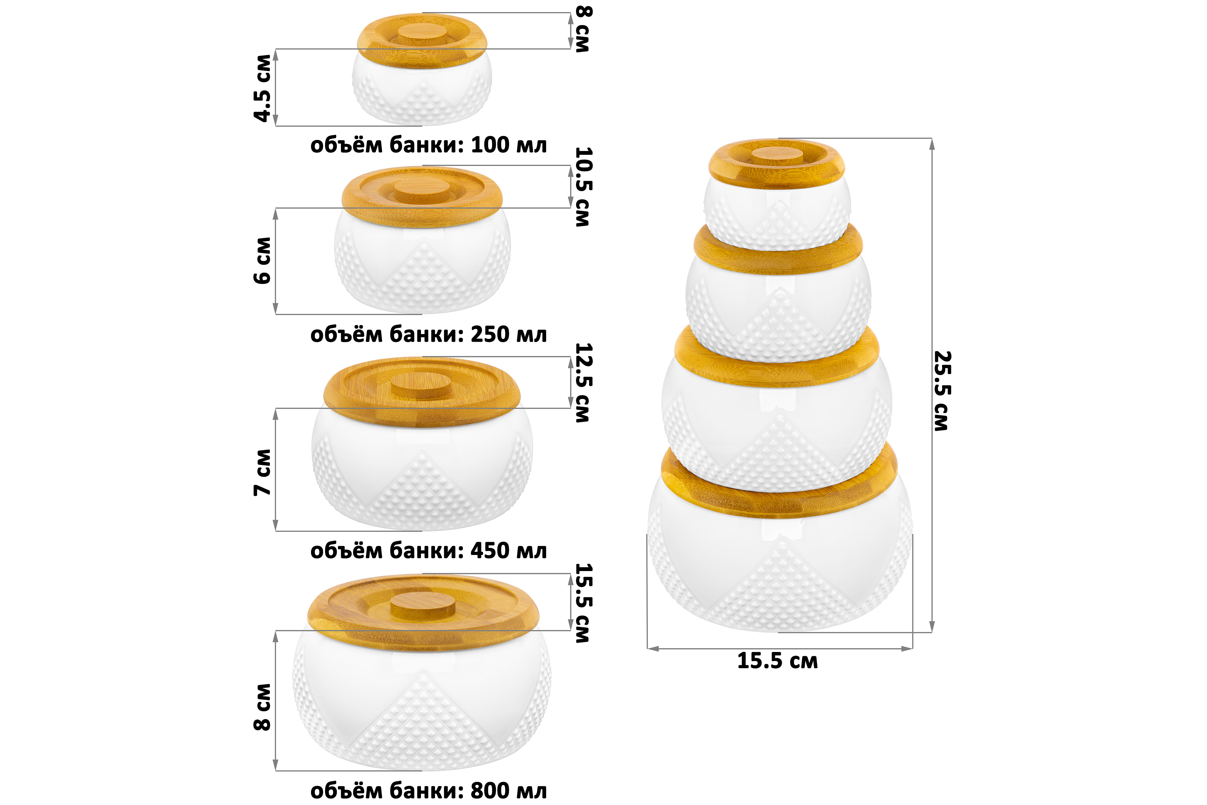Набор банок для хранения Elan Gallery 4 шт: 100 мл 250 мл 450 мл 800 мл Ромбики с деревянными крышками - фото 2