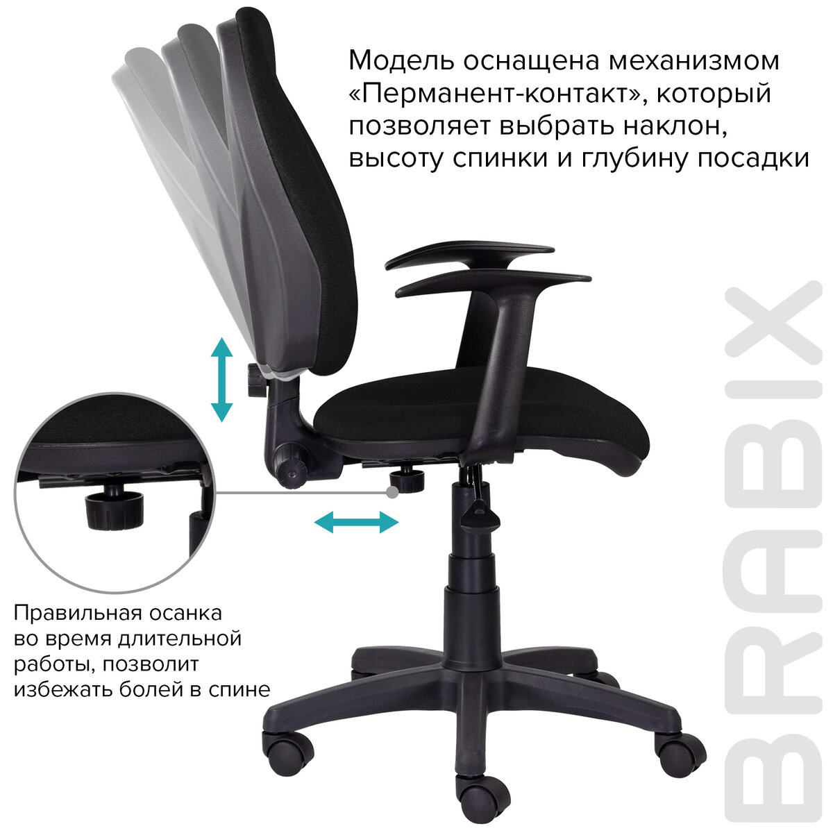 Кресло компьютерное Brabix Comfort MG-321 черное С-11 - фото 4