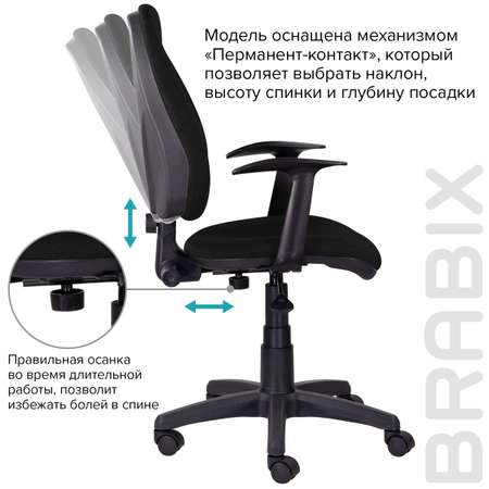 Кресло компьютерное Brabix Comfort MG-321 черное С-11