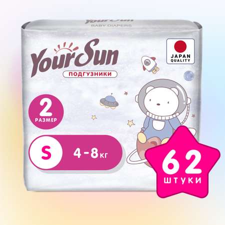 Подгузники YourSun ultra absorption S 4-8кг 62 шт