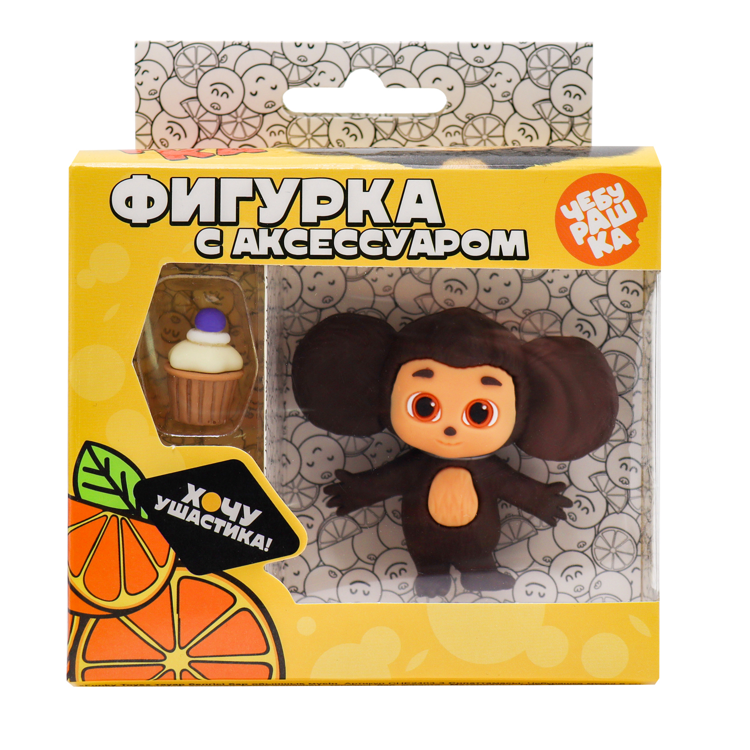 Фигурка Funky Toys Чебурашка с аксессуаром черничный маффин 6см CHE2403-3 - фото 3