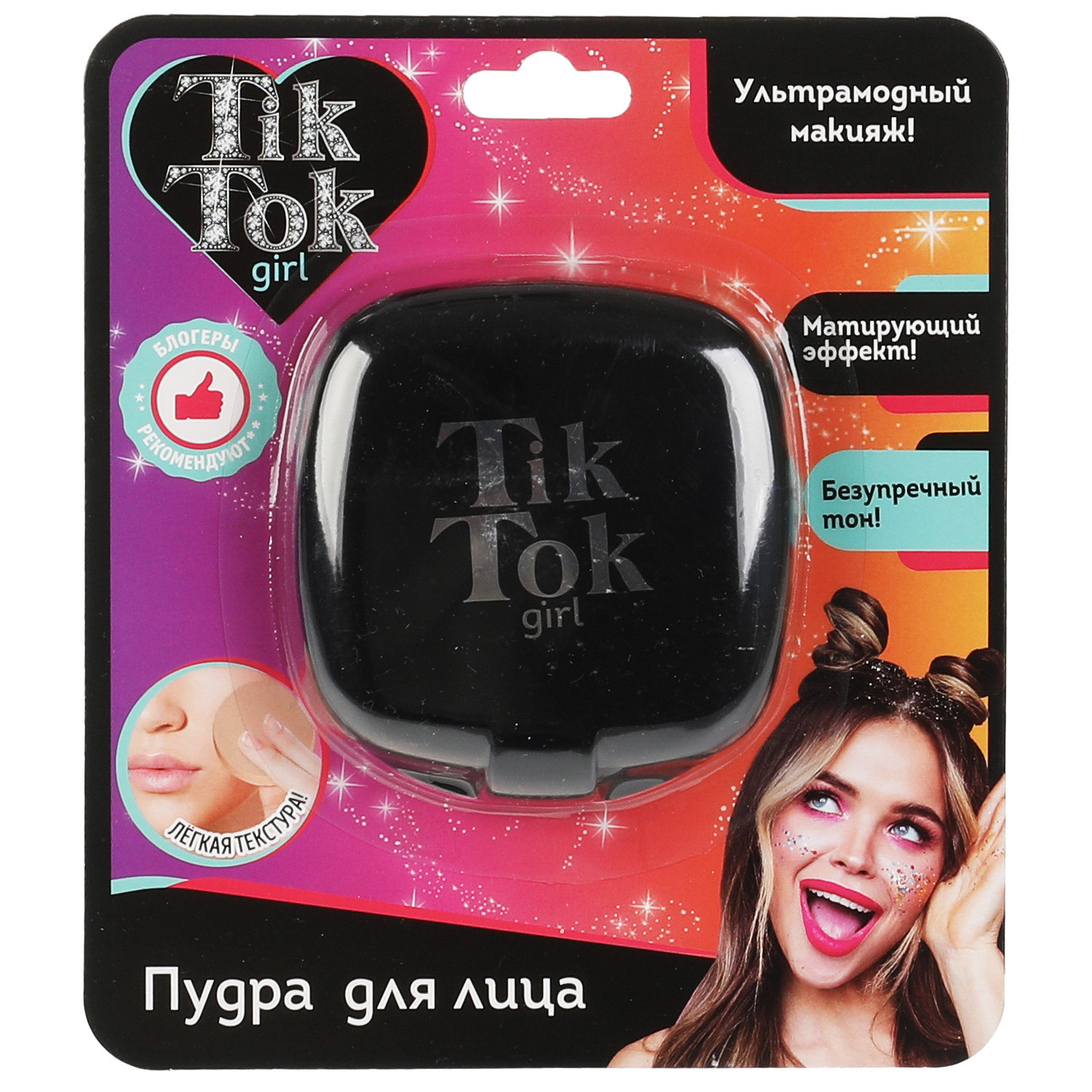 Пудра Tik Tok Girl Бежевая 327245 - фото 4