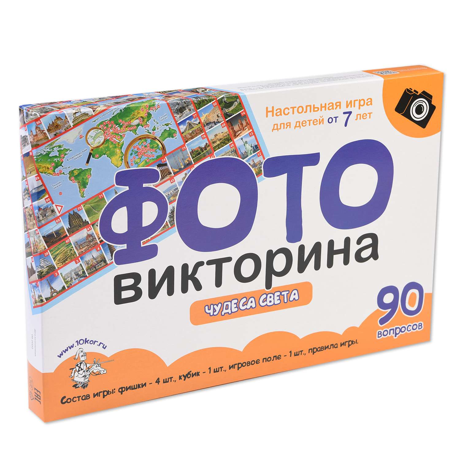 Настольная игра Десятое королевство Чудеса света - фото 1