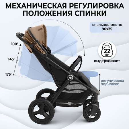 Коляска прогулочная Sweet Baby Egoista Beige Air