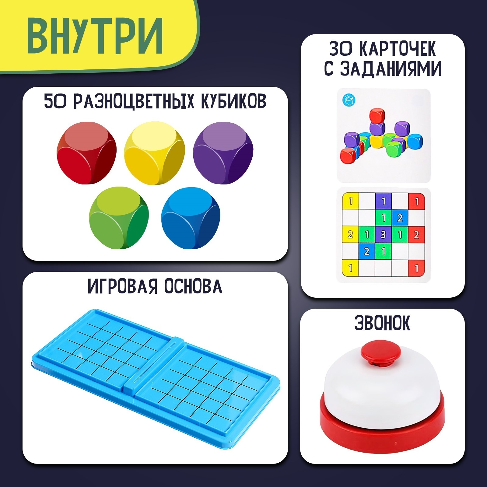 Настольная игра Лас Играс KIDS - фото 3