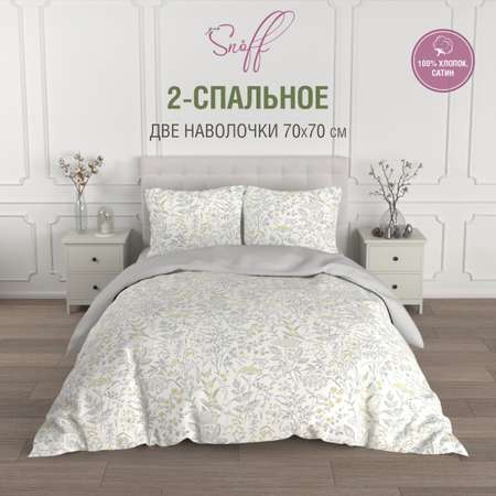 Комплект постельного белья для SNOFF Флавио 2-спальный макси сатин рис.6147-1+6147а-1