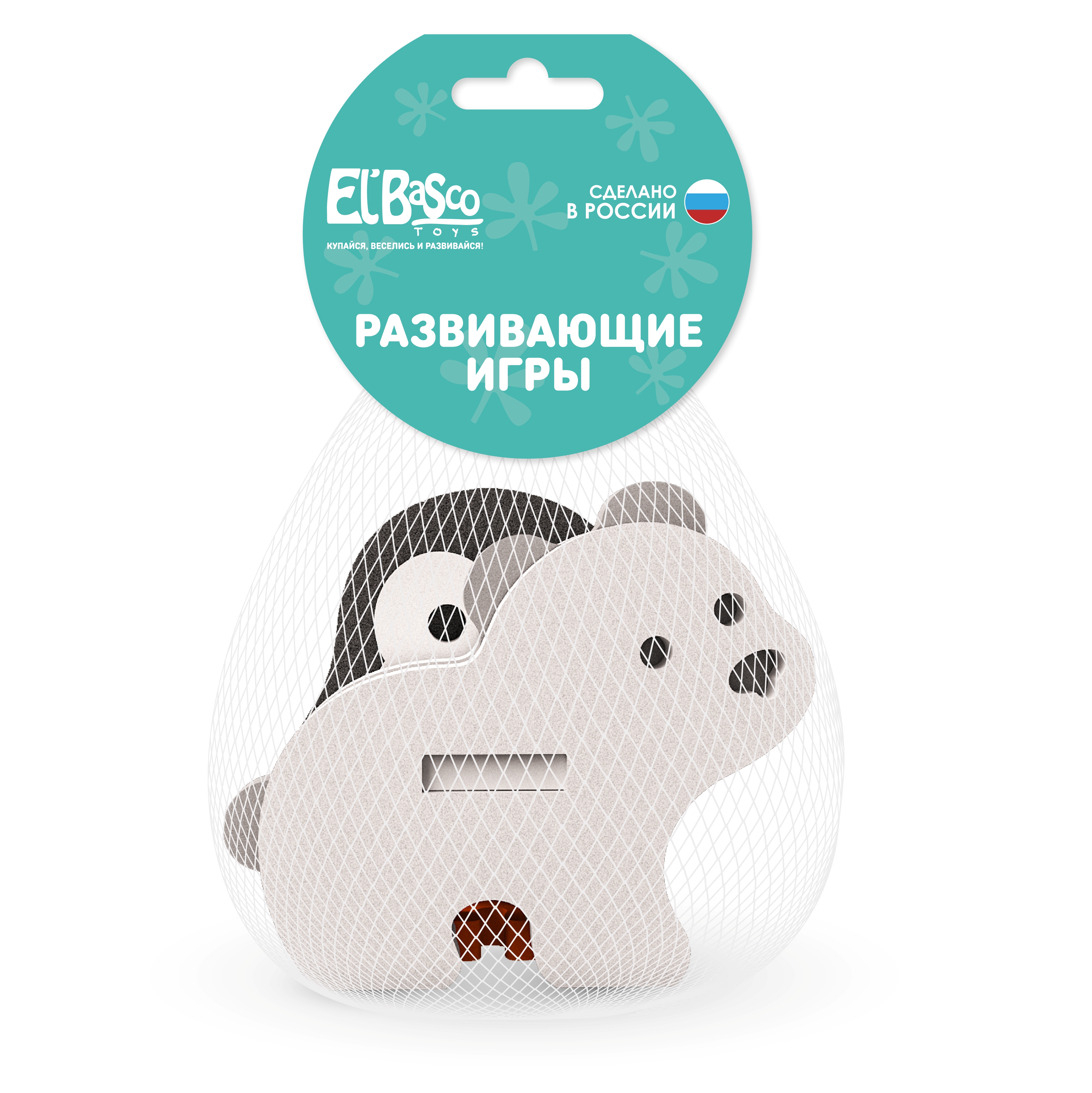 Мягкий конструктор ElBascoToys Северные животные. Белый мишка и пингвин - фото 1