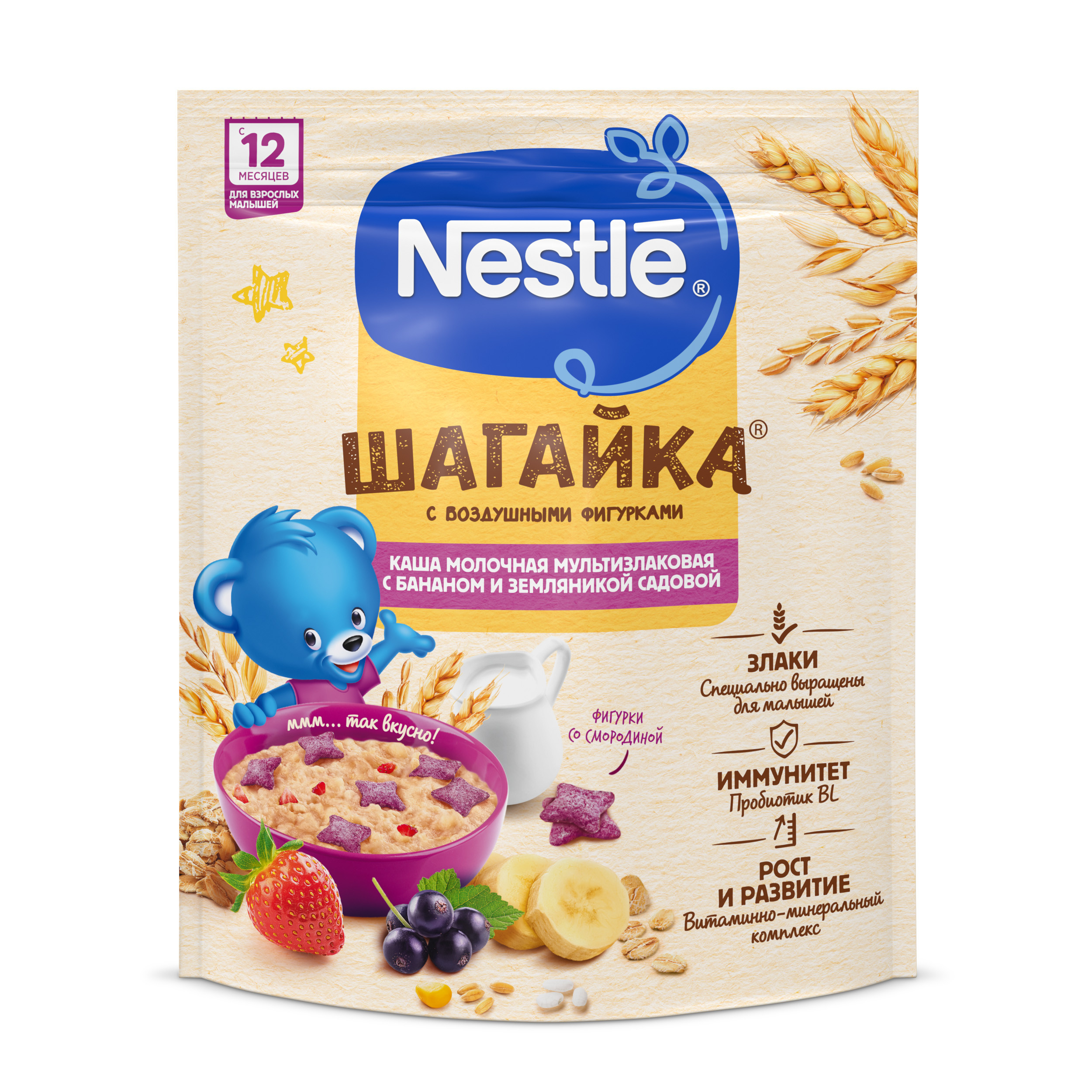 Каша молочная Nestle с фигурками из пшеницы мультизлаковая банан-земляника садовая 190г с 12месяцев - фото 2