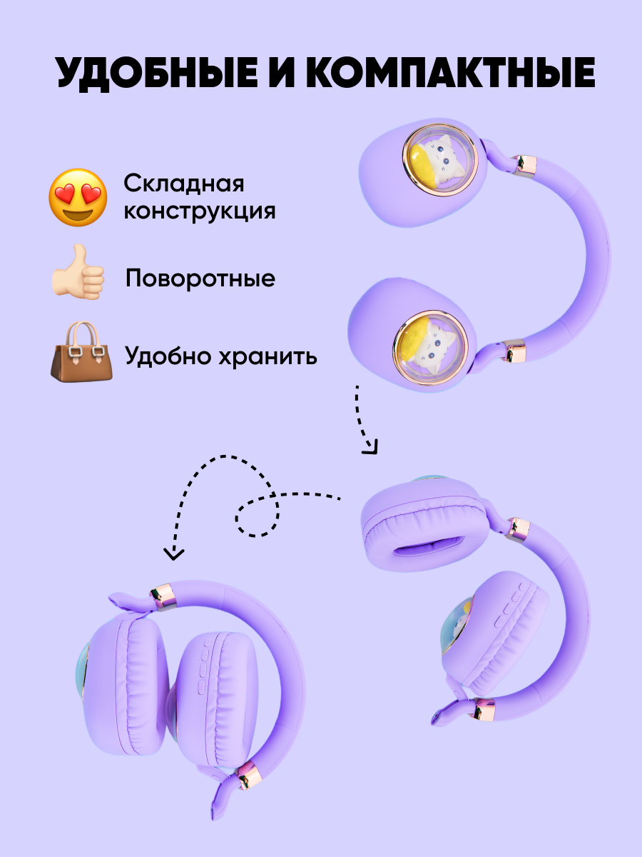 Наушники беспроводные котик IHI GW001сиреневые - фото 18