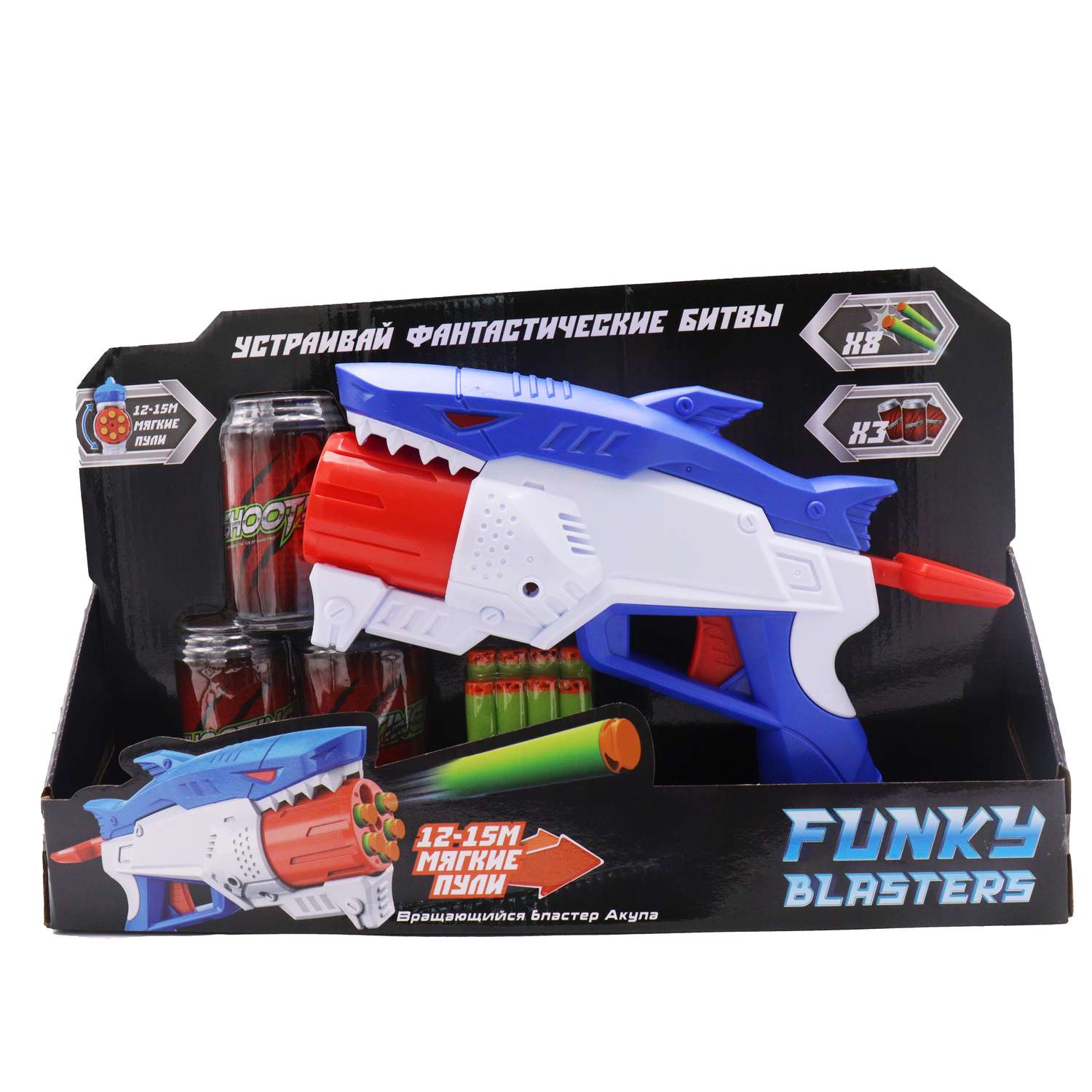 Игрушка Funky Toys вращающийся бластер акула FT0464890 - фото 4
